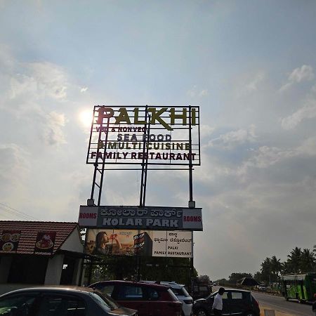 Hotel O Kolar Park Inn Narasapura Exteriér fotografie