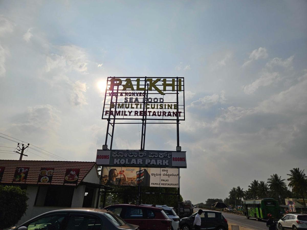 Hotel O Kolar Park Inn Narasapura Exteriér fotografie