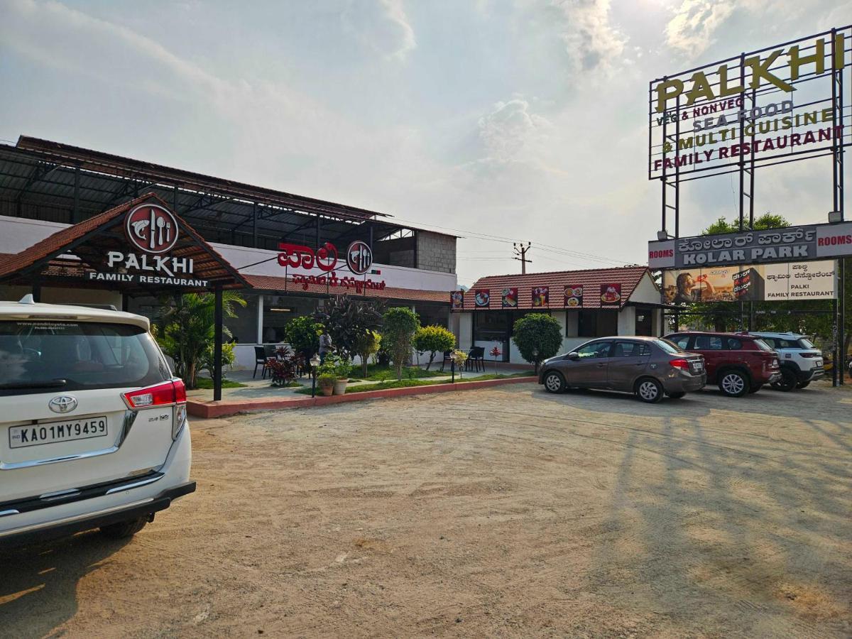 Hotel O Kolar Park Inn Narasapura Exteriér fotografie